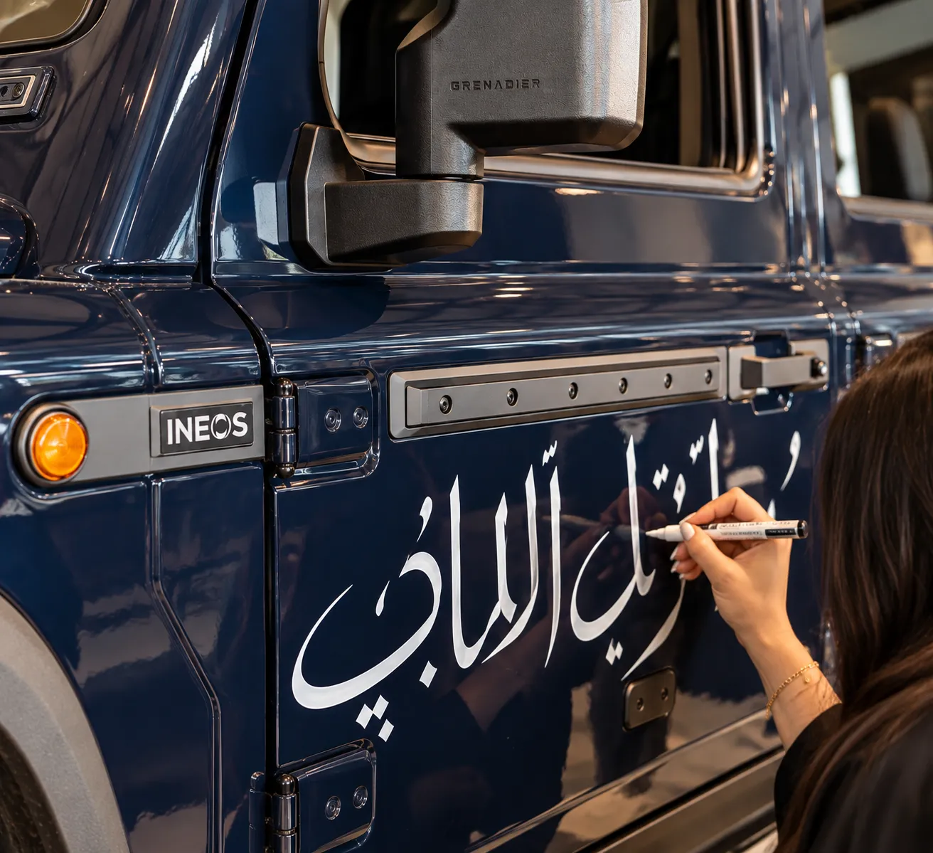 AGMC — Arabic Calligraphy on a Car